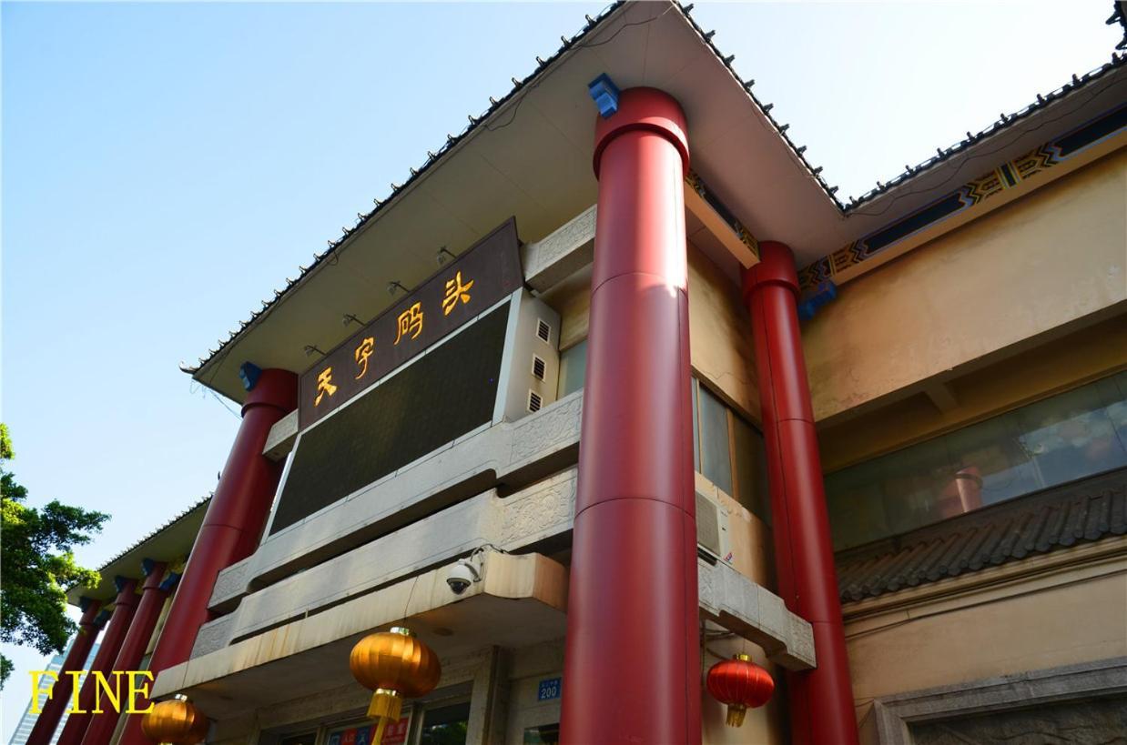 Jiajia Mix International Apartment Beijing Road Branch Guangzhou Exterior foto
